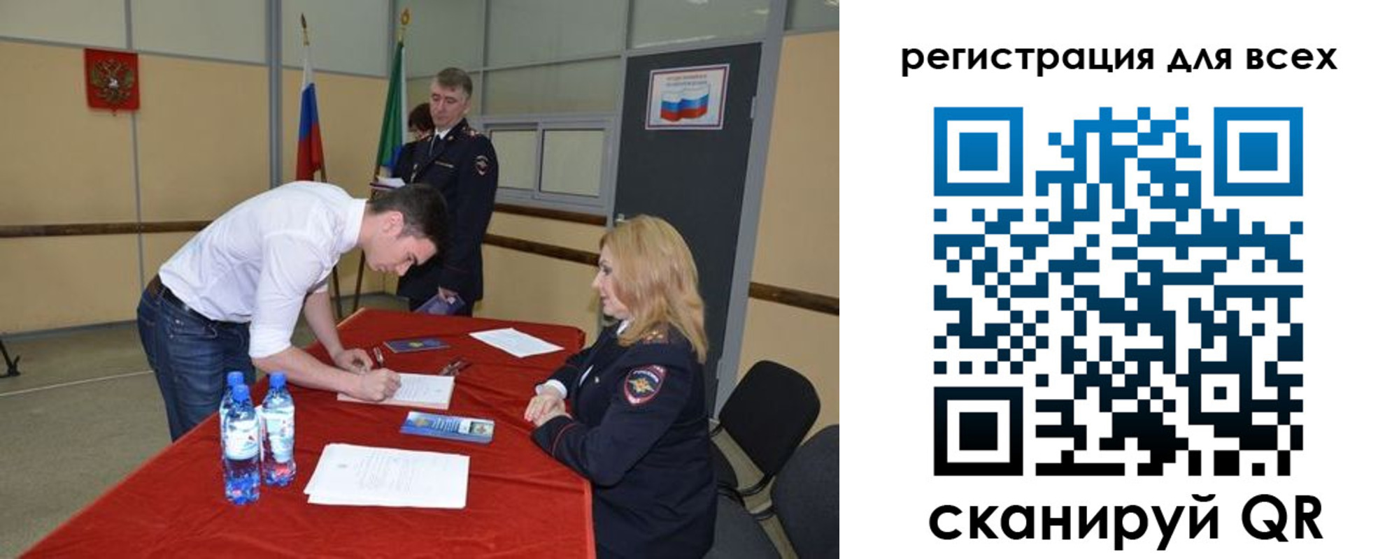 прописка для военкомата в Свирске